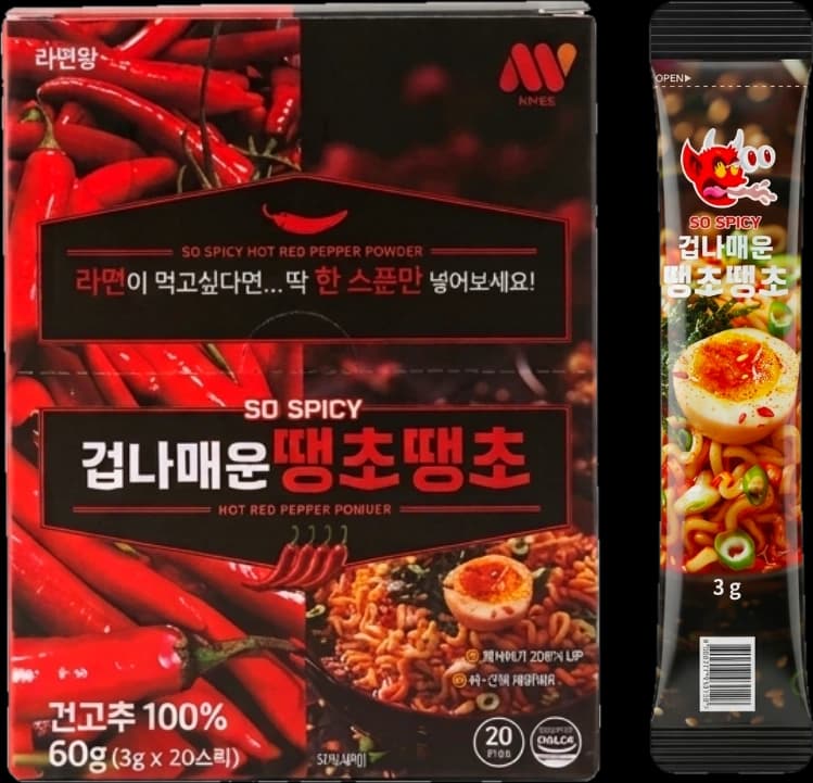 겁나매운 땡초땡초 포장